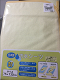 日本代购 西松屋 新生儿婴儿宝宝防水隔尿垫 日本制 75*130cm现货