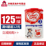 [6罐返12]Cow&Gate 英国牛栏3段奶粉(原4段)900g 1-2岁婴幼儿奶粉