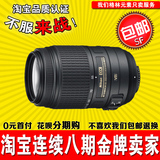 全新正品 尼康AF-S DX 55-300mm VR 55-300 长焦防抖旅游家用镜头