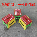 加厚塑料折叠凳子 儿童凳轻便手提式火车小凳子 成人矮凳 小板凳