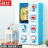 [转卖]蔻丝机器猫简易儿童衣柜塑料宝宝组装宿舍收纳柜卡通婴儿