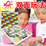 培养创造飞行棋儿童棋类益智玩具游戏棋蛇棋成人儿童骰子棋棋盘