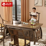 1.78米佳古轩红木鸡翅木茶桌椅组合中式方形会客茶几功夫茶台实木