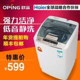 oping/欧品 XQB62-6228 小型洗衣机全自动 家用波轮小洗衣机单桶