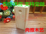 松木抽拉木盒、小号实木茶叶盒包装盒定做、特价满包邮木盒定做