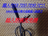 超人剃须刀SA7253 SA7255 SA7251 SA7250 SA7152原装USB充电线