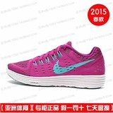 专柜正品耐克Nike2015年春季新款女子休闲跑步训练鞋705462-500