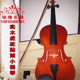 v-001A椴木夹板塑料配件小提琴练习小提琴演奏乐器优惠价110元