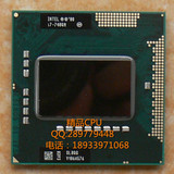 I7-740QM 1.73-2.93G PGA原装正式版 SLBQG 四核八线程 笔记本CPU