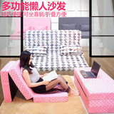 小户型创意可折叠沙发床可拆洗懒人沙发单人可爱双人榻榻米床垫