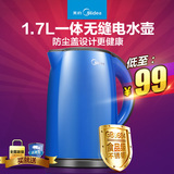 Midea/美的 WH517E2g电热水壶瓶1.7L自动断电防烫不锈钢正品