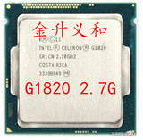 Intel/英特尔 G1820 CPU 正式版散片 赛扬双核 LGA1150一年保现货