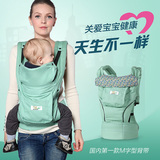 背背亲新生儿背带婴儿背巾 多功能宝宝背带抱带 儿童背袋小孩抱袋