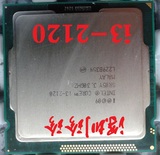 Intel/英特尔 i3-2120 散片CPU 1155针I3 2120一年质保现货2120