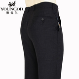 Youngor/雅戈尔专柜正品商务正装新款羊毛宽松西裤 原价1080元