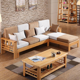 简约现代新中式住宅榉木家具全实木沙发坐垫布艺转角客厅组合套装