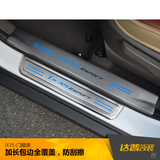 专用于北京现代IX35门槛条 IX35不锈钢门槛条 IX35迎宾踏板 改装
