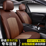 荣威RX5 350 550  360专用汽车座套全包四季通用冰丝皮坐垫夏季