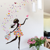 移除卧室客厅背景宿舍装饰自粘墙贴纸贴画浪漫温馨蝴蝶舞蹈女孩可