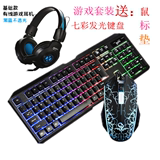 有线键鼠套装 背光夜光lol键盘 发光键盘和鼠标套装雷蛇黑爵罗技