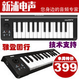 【新春特价-雅登国行】 KORG MICROKEY25 25键MIDI键盘