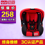 感恩儿童安全座椅汽车车载宝宝婴儿提篮式坐椅0-15个月
