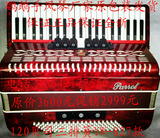 天津鹦鹉牌手风琴120bs贝司三排簧专业演奏41键YW827红色黑色现货