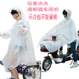包邮韩国日本时尚透明点点男女成人电动车自行车骑行雨衣单车雨披