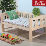 现代简约实木儿童床带护栏宝宝床单双人床定制原木环保小床子母床