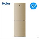 Haier/海尔 BCD-256WDGK风冷无霜节能冰箱电脑控温金色双门两门