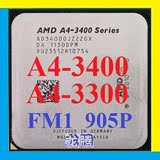 A4-3300 3400 3450 AMD双核905针FM1正式版APU散片CPU集显A4 3400