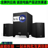乐天下C350多媒体有源音箱 2.1音箱 低音炮 台式电脑音箱配件批发