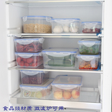 食品级塑料保鲜盒|可微波炉加热饭盒|厨房冰箱锁扣有盖透明密封盒