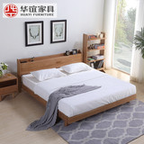 华谊家具 纯实木床 日式实木双人床1.8米橡木大床北欧1.5米双人床