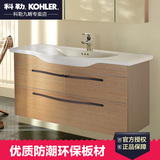 正品科勒浴室柜洗脸台 艾贝浴室柜家具一体台盆组合洗漱台K-4056T