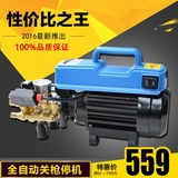 上海熊猫XM-220A小型洗车机便携家用高压清洗机刷车泵220V全铜