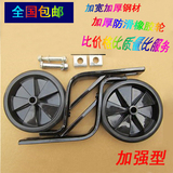 儿童自行车配件辅助轮保护轮12 14 16 18 20寸平衡副轮边侧橡胶轮