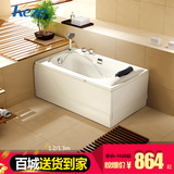 科泽 浴缸亚克力 独立式五件套小户型普通浴缸 浴盆浴池1.2-1.3米