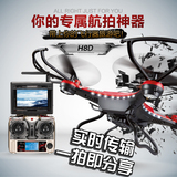 遥控飞机高清实时传输航拍无人直升机充电耐摔四轴飞行器电动玩具