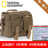 国家地理 摄影包 NG A2540 单反单肩相机包正品行货 5年质保 特价