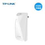 TPLINK无线信号中继器 wifi放大器 450M无线路由扩展器TL-WA932RE