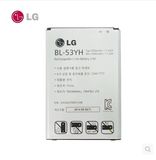 LG G3原装电池D855/D857/D858/D859/F400/CAT.6/F460原装电池
