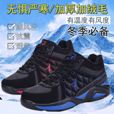 乔丹 格兰加绒运动鞋男冬季男士棉鞋高帮板鞋 保暖跑步鞋旅游鞋男