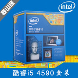 寒山居Intel/英特尔 I5 4590盒装台式电脑酷睿四核处理器3.3G cpu