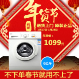 Galanz/格兰仕 XQG60-A708C洗衣机全自动 滚筒洗衣机 6kg家用节能