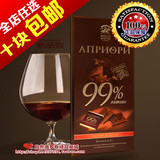 俄罗斯进口巧克力贵族骑士99%可可纯黑巧克力无糖代餐苦味