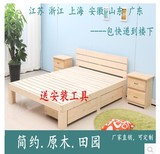 特价拼接厂家直销实15米双人8米成人松木床架简易床单2儿童床板