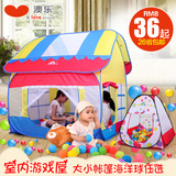 澳乐儿童帐篷宝宝波波海洋球婴儿玩具小孩过家家室内球池游戏屋