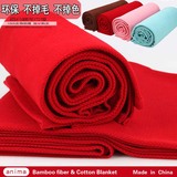 结婚礼物外贸竹纤维纯棉毛巾被大红单人盖毯午睡毯夏凉被纯色毯子
