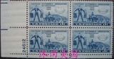 美国邮票 1952年 交通运输 美国汽车协会AAA 新4枚方连 外国邮票